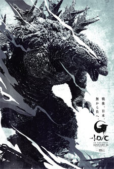 Godzilla Minus One Minus Color